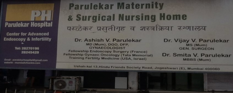 Parulekar Maternity And Surgical Nursing Home 